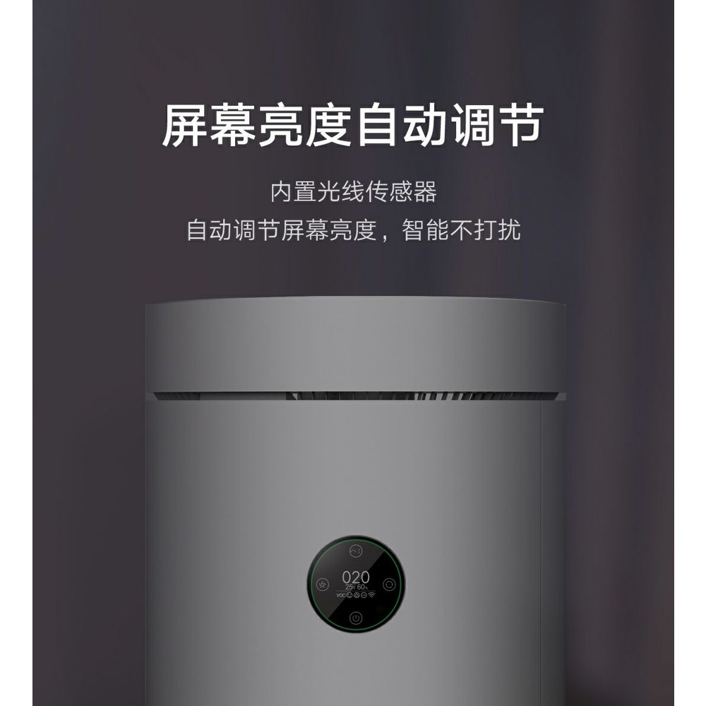 ♥全新上市 台灣出貨♥小米 米家循環風空氣淨化器 圖片