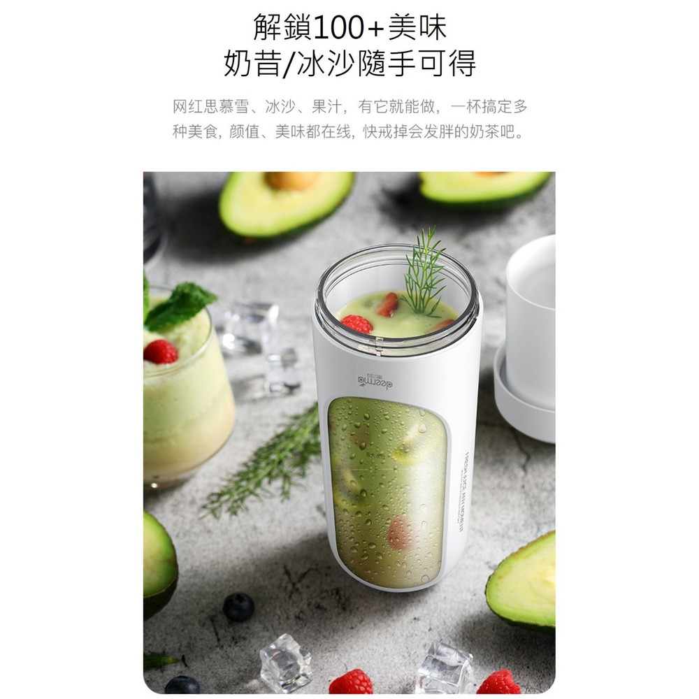 ♥台灣現貨♥小米 德爾瑪 隨身運動果汁機 DEM-NU30 冰沙-圖片-2