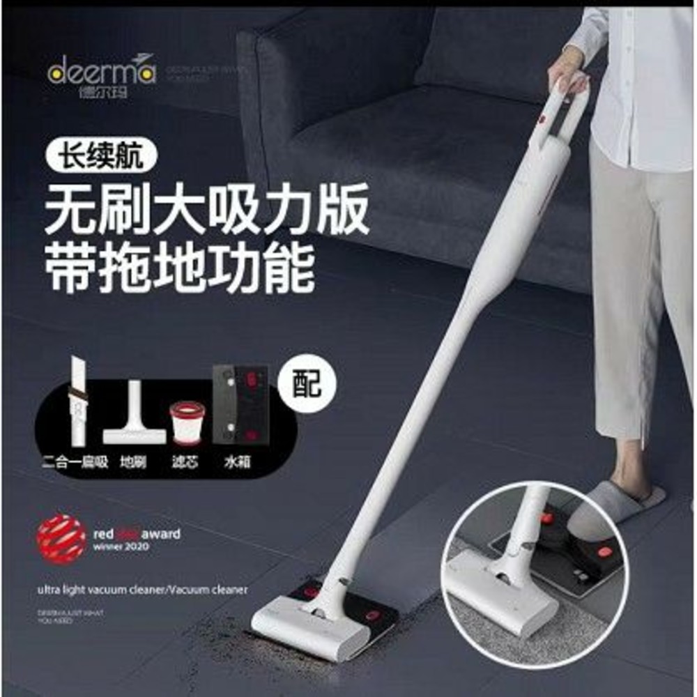 ♥大掃除 掃拖升級♥小米 德爾瑪手持無線吸塵器 VC01MAX 封面照片