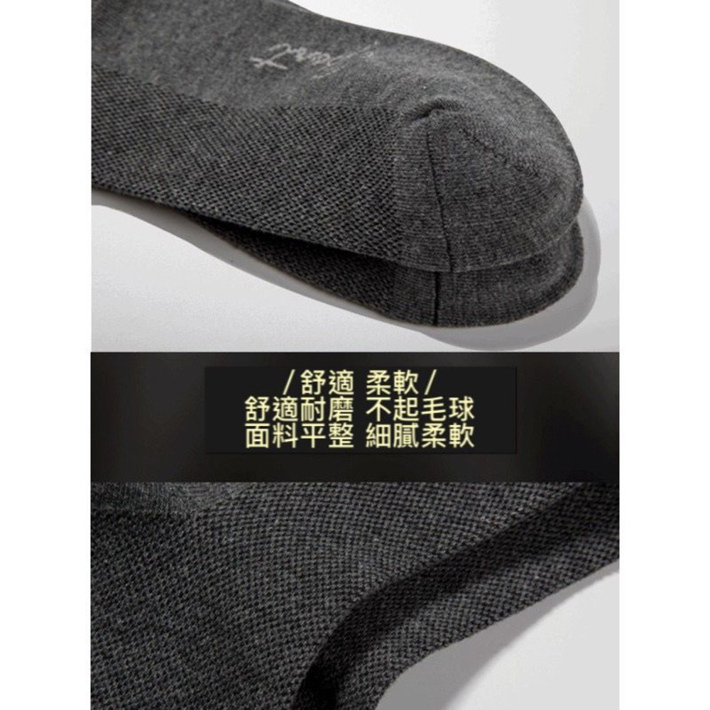 『台灣總經銷24H』南極人 五雙組 德國銀離子 抗菌 除臭襪 棉襪 男襪-圖片-6