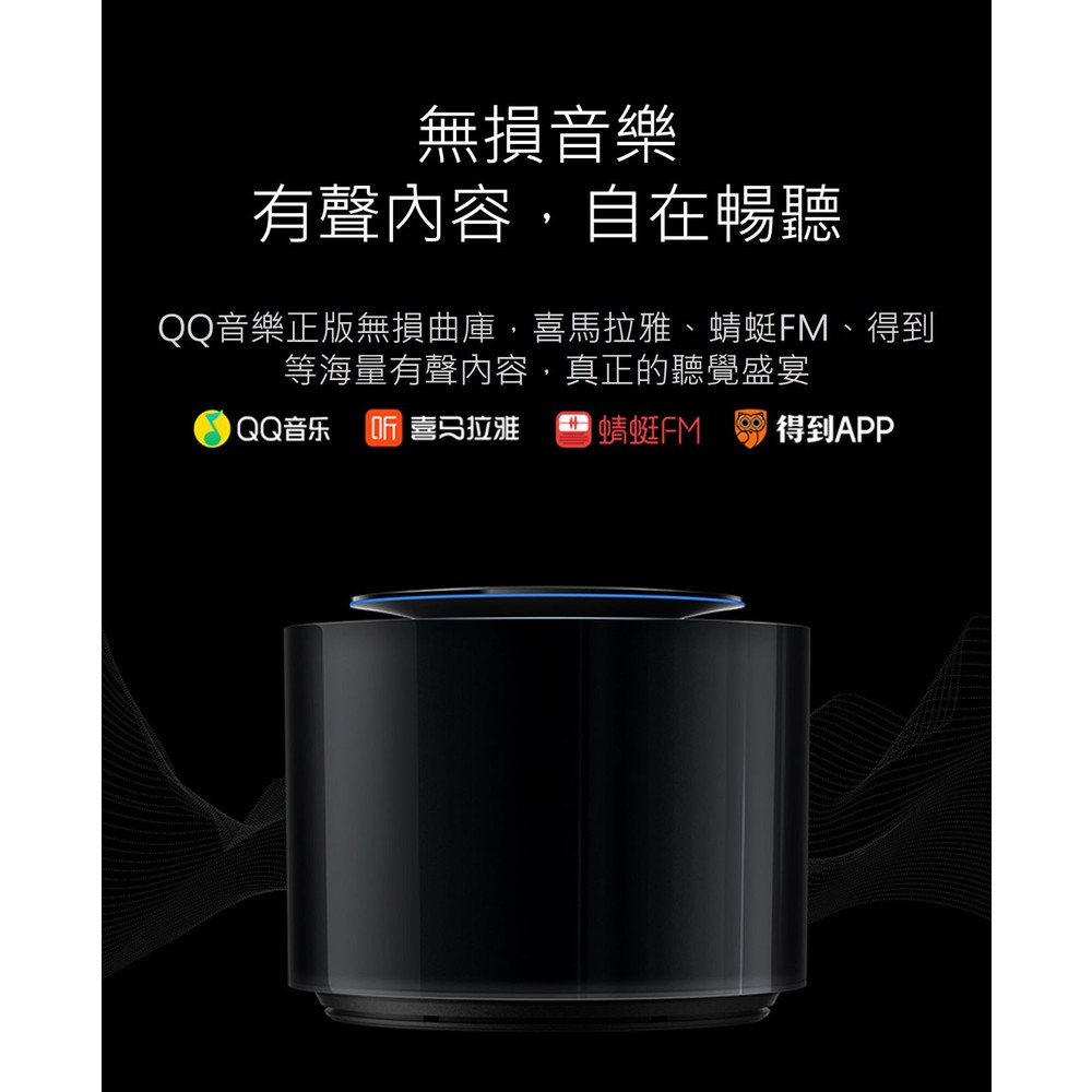 ♥全新上市 台灣現貨♥小米 Xiaomi Sound 高保真智能音箱 小愛同學 哈曼卡頓-圖片-1