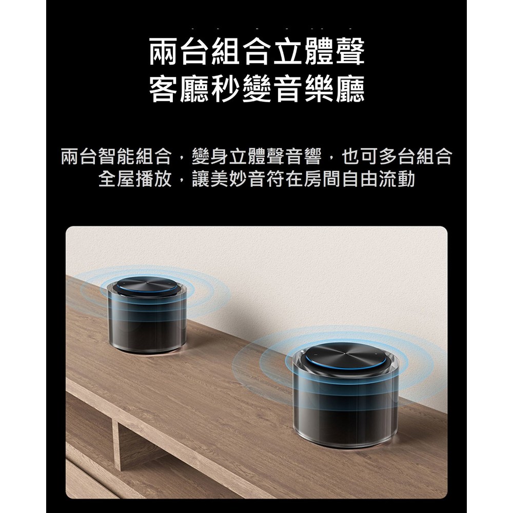 ♥全新上市 台灣現貨♥小米 Xiaomi Sound 高保真智能音箱 小愛同學 哈曼卡頓-thumb