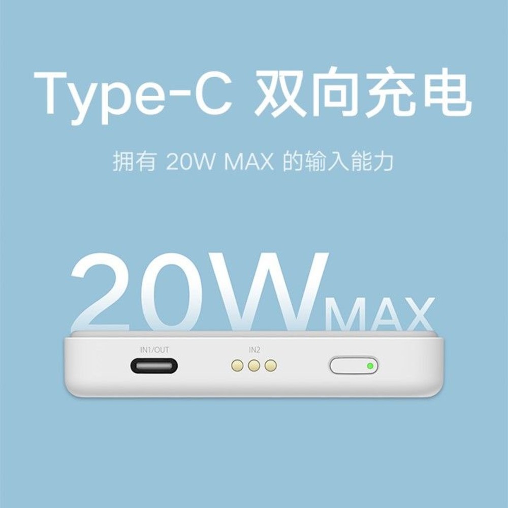 ♥新品上市 台灣現貨♥小米 磁吸無線行動電源-圖片-2