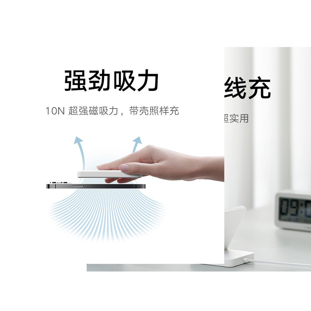 ♥新品上市 台灣現貨♥小米 磁吸無線行動電源-圖片-4
