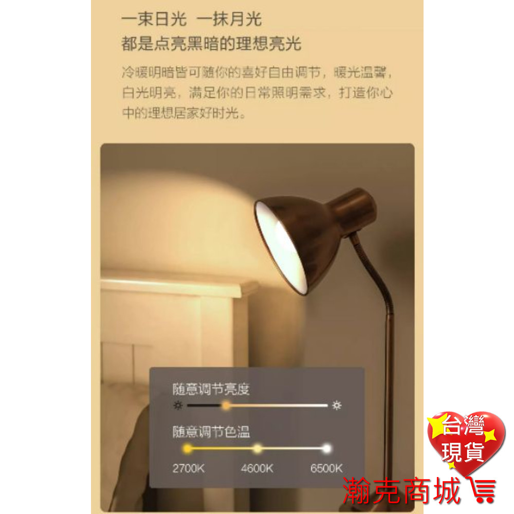 雙色+彩光 台灣現貨小米 米家 LED 智慧燈泡 Inncap 靚光(彩光版) 台灣電壓  小愛語音 智能聯動 圖片