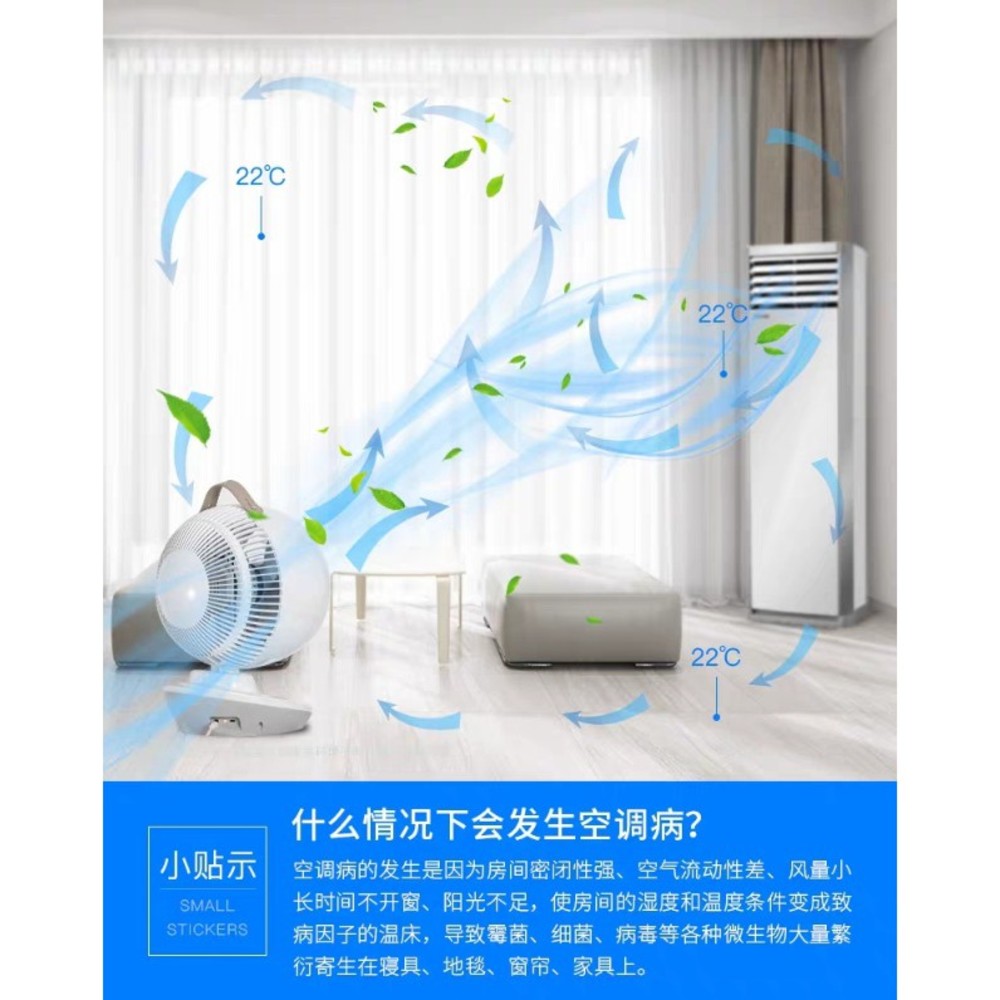 台灣現貨一年保固SEEDEN 8吋 無線版 直流變頻 循環扇 渦流扇 桌扇 3D擺頭 宿舍扇 床邊扇