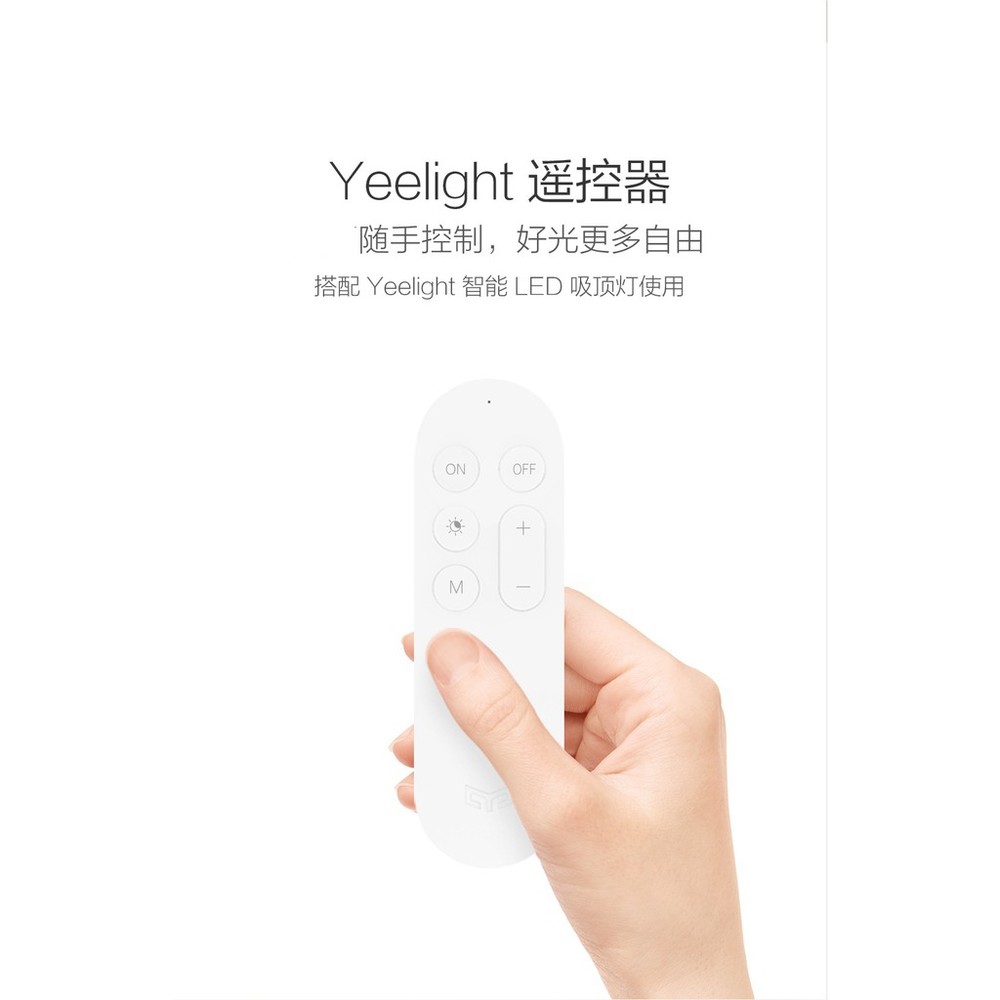 Yeelight原廠遙控 台灣現貨 小米 Yeelight遙控器 無線開關燈 智能吸頂燈 LED調光 圖片