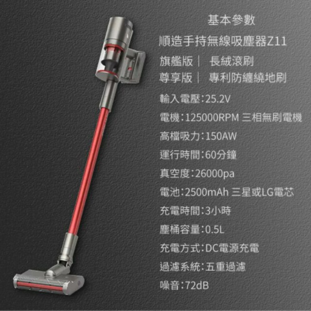 ♥保固一年 台灣公司貨♥小米 順造 無線手持吸塵器Z11 PRO 2020 新版 換電池 吸拖一體-圖片-8