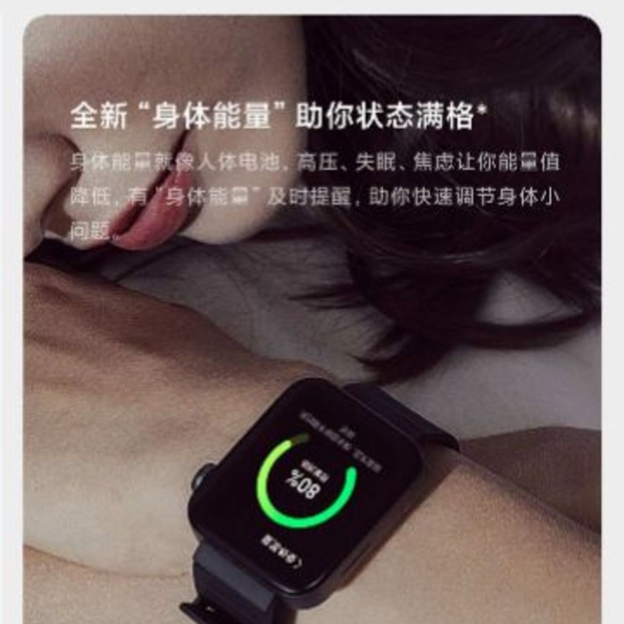 最新上市小米手錶 標準版 智能手錶 手環 米家有品 穿戴裝置