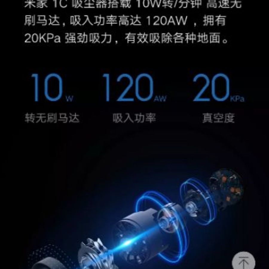 年終慶含運優惠小米 手持無線吸塵器1C 送充電支架 Lite 台灣110V 追覓 除蟎-圖片-3