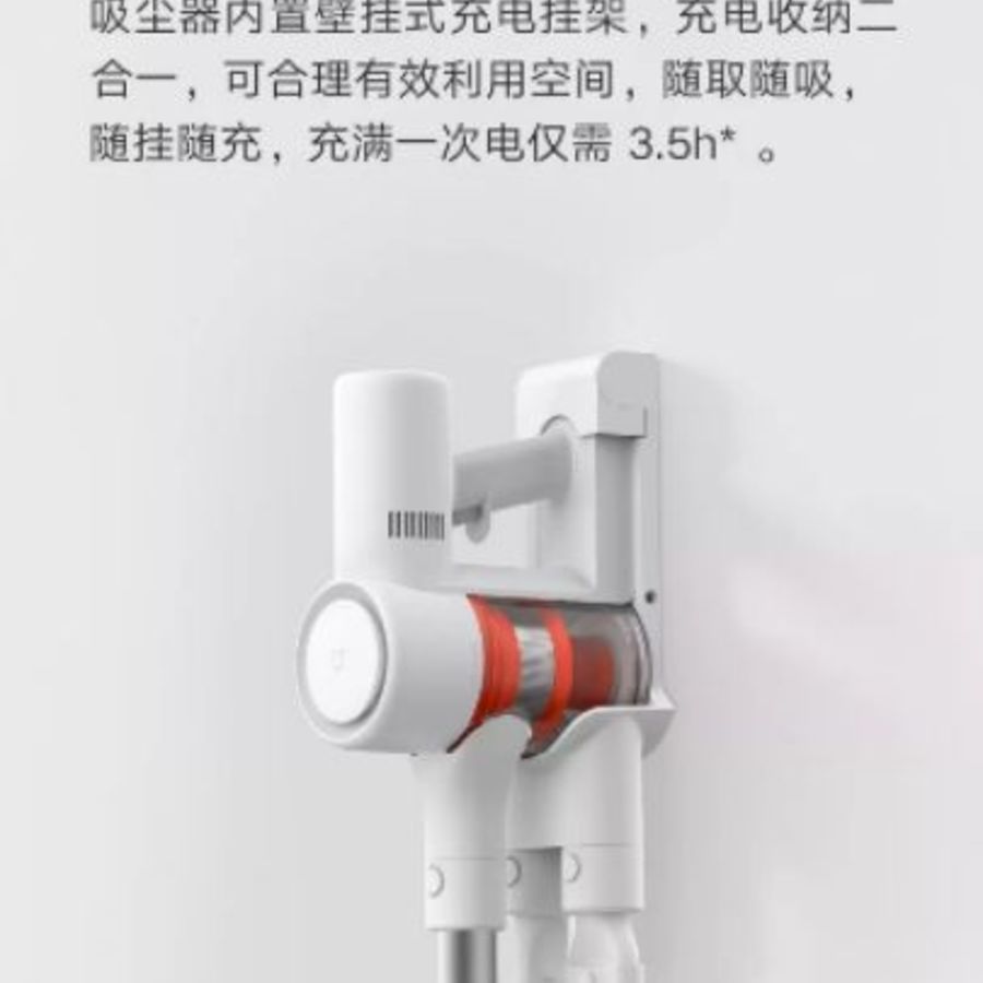 年終慶含運優惠小米 手持無線吸塵器1C 送充電支架 Lite 台灣110V 追覓 除蟎-thumb