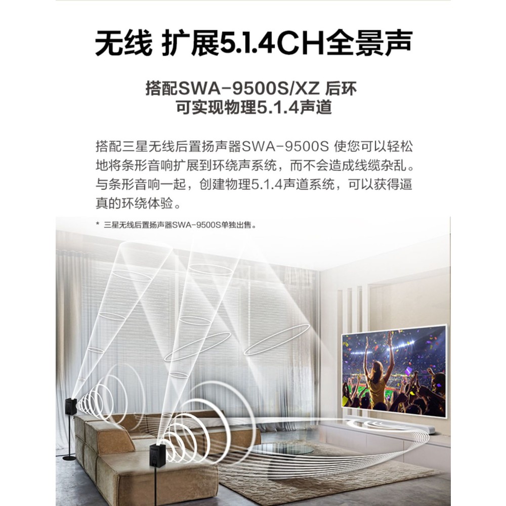 【超薄款 台灣現貨】三星 HW-S801B 3.1.2聲道 家庭劇院 聲霸 圖片