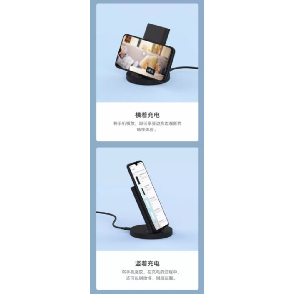 ♥出清優惠 台灣現貨♥小米 立式無線閃電充電器 20W 蘋果不適用-圖片-4
