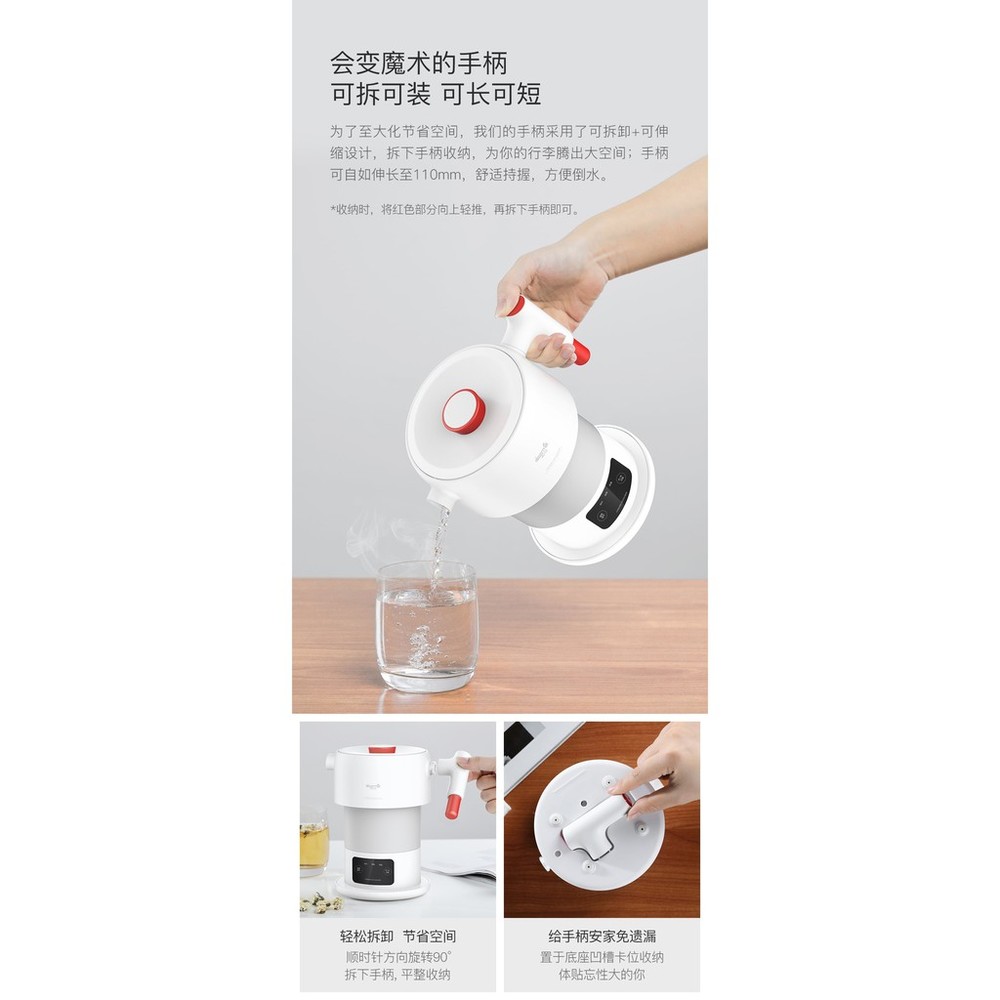 旅行必備 台灣現貨 小米 德爾瑪多功能折疊電熱水壺 全電壓-圖片-4