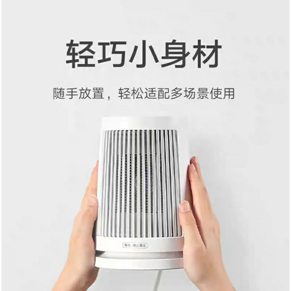 保暖神器 台灣現貨 小米 米家桌面暖風機-圖片-2