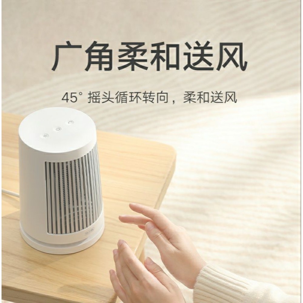 保暖神器 台灣現貨 小米 米家桌面暖風機-圖片-3