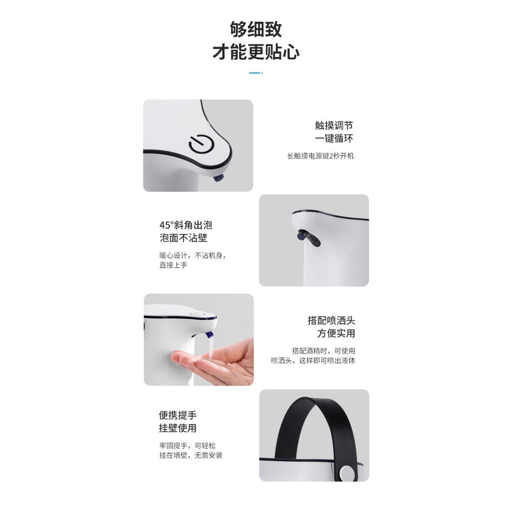 💝充電兩用 台灣現貨💝自動感應洗手機 可充電 壁掛/桌上型 圖片