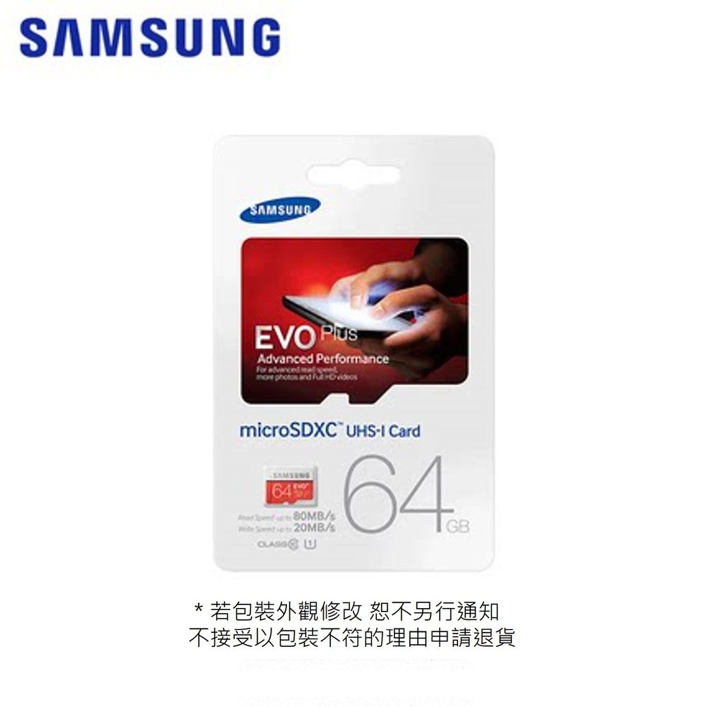 ♥監視器 台灣現貨♥SAMSUNG 三星 EVO+ microSDXC UHS-I(U1) 64GB記憶卡 圖片