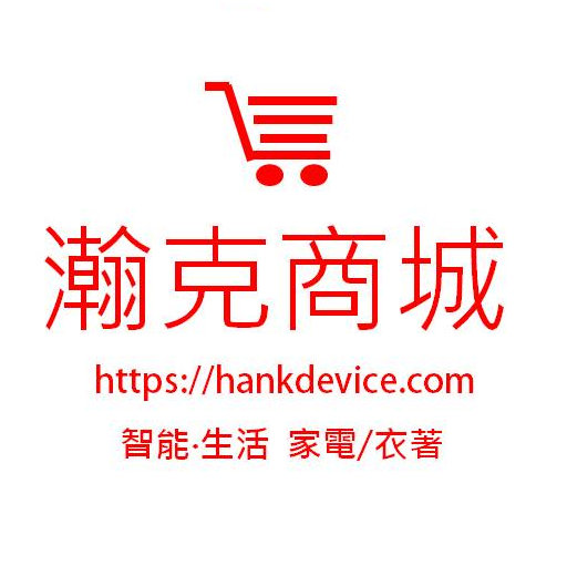 瀚克電器 logo